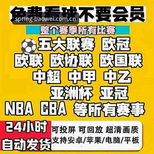 宝威官网登录入口2026最新版本 宝威体育平台2026新版深度评测:GSK春季版为何刷新了赛事数据门槛?