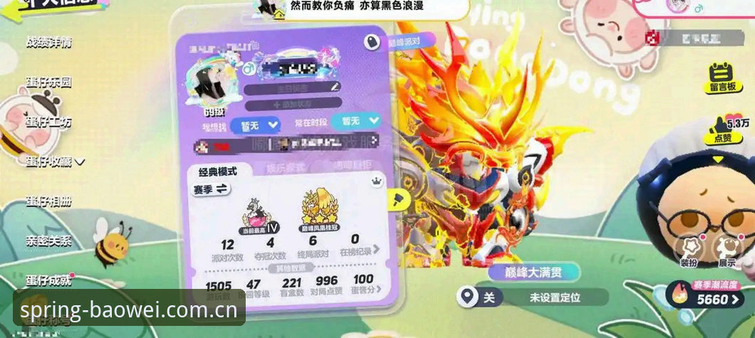 看转会用“GSK宝威春季版下载”数据——奥格贝德加盟雷吉亚纳的实战信号